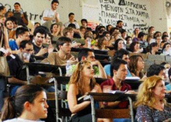 Μετεγγραφές φοιτητών 2016: Δείτε τι προβλέπει το ΦΕΚ!