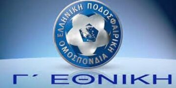 Στον όμιλο με Άρη Κοζάνη και Εορδαϊκός  ;