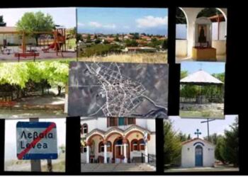 Βόλτα στη Λεβαία… με τις μελωδίες της διασκευής του Ματθαίου Τσαχουρίδη