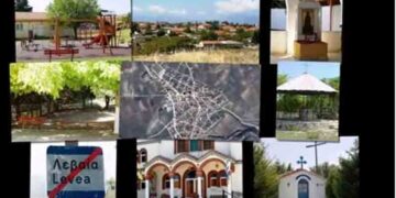 Βόλτα στη Λεβαία… με τις μελωδίες της διασκευής του Ματθαίου Τσαχουρίδη