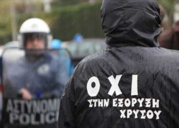 Σπάρτακος: Συμπαραστέκεται στον αγώνα των μεταλλωρύχων στις Σκουριές – Το δικαίωμα στην εργασία είναι ύψιστο