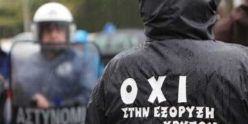 Σπάρτακος: Συμπαραστέκεται στον αγώνα των μεταλλωρύχων στις Σκουριές – Το δικαίωμα στην εργασία είναι ύψιστο