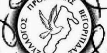 Σύλλογος Προστασίας Βεγορίτιδας: “Αγαπάει ο Θεός τον Κλέφτη αλλά αγαπάει περισσότερο τον Νοικοκύρη” (Δελτίο Τύπου)