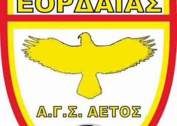 Ακαδημία Ποδοσφαίρου ΑΕΤΟΣ: Πάρτι έναρξης προπονήσεων