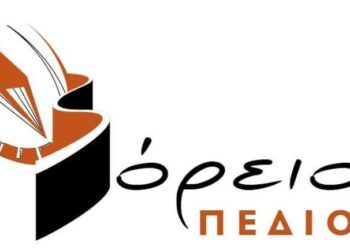 Βόρειο Πεδίο: Λειτουργούν και πάλι τα Θεατρικά Εργαστήρια στο “Περίχωρον”