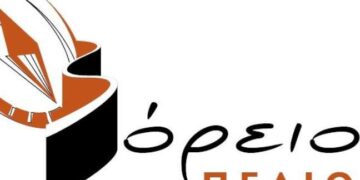 Βόρειο Πεδίο: Λειτουργούν και πάλι τα Θεατρικά Εργαστήρια στο “Περίχωρον”