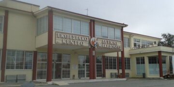 Το Εκθεσιακό Κέντρο Δυτικής Μακεδονίας για την ολοκλήρωση της Έκθεση των Κοίλων