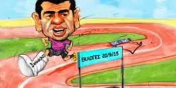 Ό,τι και να ψηφίσουμε… Του Μωυσιάδη Παναγιώτη