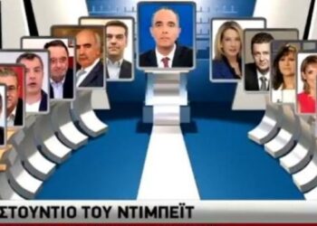 Dedate = Τηλεμαχία = Ευκαιροκαλάτσεμαν… Του Μωυσιάδη Παναγιώτη