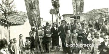 Από την περιφορά της ΑΝΑΣΤΑΣΗΣ στα πάνω Καϊλάρια (Πτολεμαΐδα) το 1941… Από την στήλη του Γεώργιου Καζαντζή στον Παλμό 16/09/2015