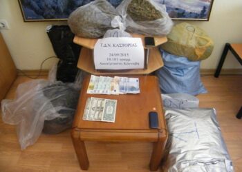 Αποσκευές… 18 κιλά κάνναβης – Συνελήφθησαν σε περιοχή της Καστοριάς