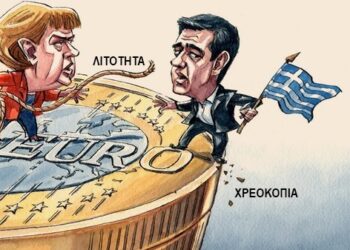 Μετεκλογικές σκέψεις… Του Μωυσιάδη Παναγιώτη
