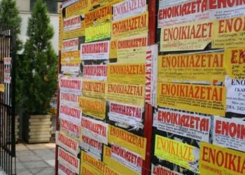 Ενοικιάζεται διαμέρισμα στη Θεσσαλονίκη