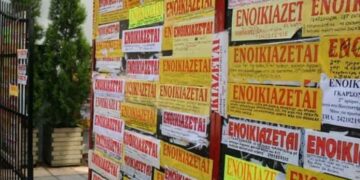 Ενοικιάζεται διαμέρισμα στη Θεσσαλονίκη