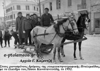 Τα βασικά εργαλεία των γεωργοκτηνοτροφικών, Καϊλαρίων-Πτολεμαϊδος, 1912-1960… Από την στήλη του Γεώργιου Καζαντζή στον Παλμό 30/09/2015