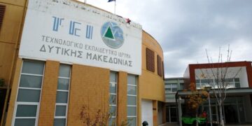 Ξεκινούν από αύριο οι Ηλεκτρονικές εγγραφές σε Πανεπιστήμια και ΤΕΙ
