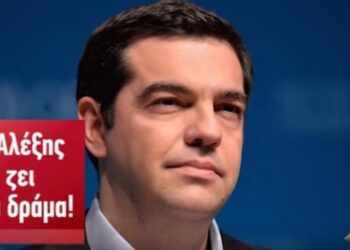 Οι Ράδιο Αρβύλα «πειράζουν» τα τηλεοπτικά σποτ των κομμάτων!