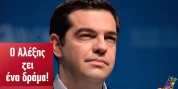 Οι Ράδιο Αρβύλα «πειράζουν» τα τηλεοπτικά σποτ των κομμάτων!