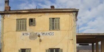 Εκλογές για νέο Δ.Σ. στον Πολιτιστικό Σύλλογο Κομάνου