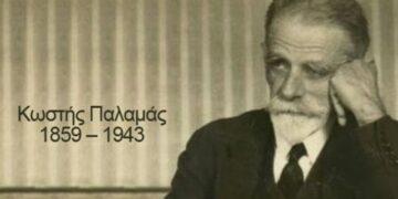 Η διαχρονική ενότητα του Ελληνορθόδοξου Γένους, Γράφει ο  Γεώργιος Γιαννάκης