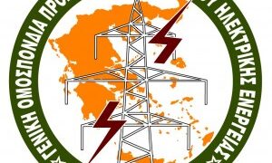 ΓΕΝΟΠ-ΔΕΗ: Μεγαλώνουν τα χρέη προς τη ΔΕΗ με τις «ευλογίες» της ΡΑΕ