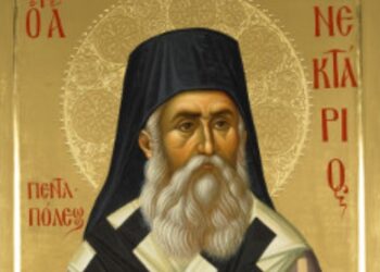 Το Ιερό Λείψανο του Αγίου Νεκταρίου Επισκόπου Πενταπόλεως στη Σιάτιστα