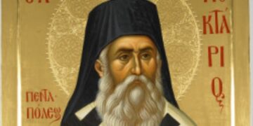 Το Ιερό Λείψανο του Αγίου Νεκταρίου Επισκόπου Πενταπόλεως στη Σιάτιστα