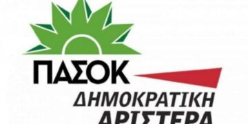 Το ψηφοδέλτιο της Δημοκρατικής Συμπαράταξης στην Π.Ε. Κοζάνης