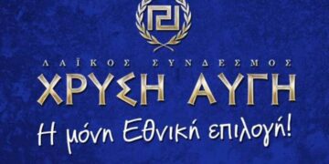 Τα ψηφοδέλτια του Λαϊκού Συνδέσμου-Χρυσή Αυγή στη Δυτική Μακεδονία