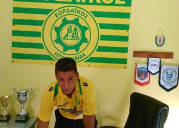 Ενίσχυση στην επίθεση για τον Εορδαϊκό-Απέκτησε Αντώνη Γιόνδη