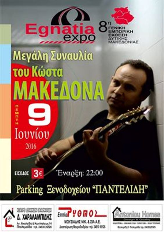 13254524_1029392217139291_1538482520626367037_n