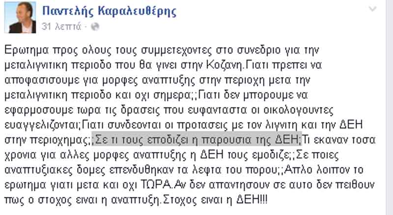 Χωρίς τίτλο