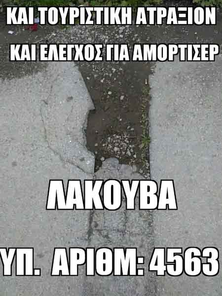13509704_896861193794069_1489331294_o