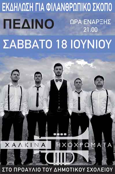 ΑΦΙΣΑ11