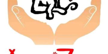 Συγκέντρωση διαμαρτυρίας έξω από το Δημαρχείο Κοζάνης από το Φιλοζωικό Σωματείο Κοζάνης “ΑΓΓΙΖΩΟ” – Στις 17/1