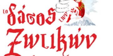 “Δάσος των Ξωτικών”: Συνεχίζεται η λειτουργία του Παγοδρομίου μέχρι τις 10/1