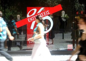 Πρεμιέρα σήμερα για τις χειμερινές εκπτώσεις