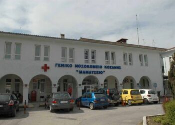 Ευρεία Σύσκεψη στην Περιφέρεια Δυτικής Μακεδονίας για τη λειτουργία των νοσοκομείων της περιοχής- Την Πέμπτη 7/1