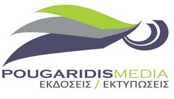 ΑΓΓΕΛΙΑ ΕΡΓΑΣΙΑΣ:  ΣΤΕΛΕΧΟΣ ΕΜΠΟΡΙΚΟΥ ΤΜΗΜΑΤΟΣ