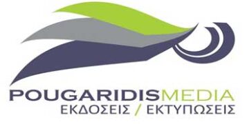 ΑΓΓΕΛΙΑ ΕΡΓΑΣΙΑΣ:  ΣΤΕΛΕΧΟΣ ΕΜΠΟΡΙΚΟΥ ΤΜΗΜΑΤΟΣ