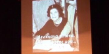 Δήμος Εορδαίας: Τελέστηκε επιμνημόσυνη δέηση υπέρ αναπαύσεως των ψυχών της οικογένειας Βούλγαρη το πρωί