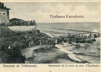 Τα Άγια Θεοφάνεια στον Πόντο