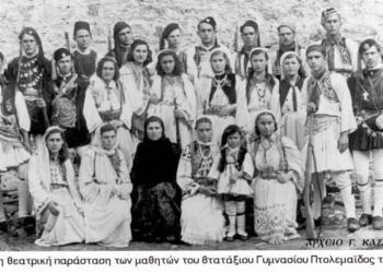 Οι πρώτοι τελειόφοιτοι του 8τατάξιου Γυμνασίου Πτολεμαϊδος στο, “χορό του ζαλογγου” 1944- Από την στήλη του κ. Γ. Καζαντζή στον Παλμό 13/01/2016