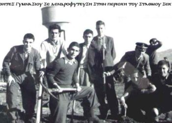 Μαθητές συμμετέχουν στην εκστρατεία δενδροφύτευσης της πόλης, το 1952…- Από την στήλη του κ. Γ. Καζαντζή στον Παλμό 13/01/2016