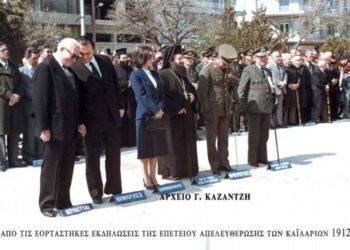 Από τις γιορταστικές εκδηλώσεις της επετείου των ΕΛΕΥΘΕΡΙΩΝ της πόλης το 1982 – Από την στήλη του κ. Γ. Καζαντζή στον Παλμό 19/10/2016