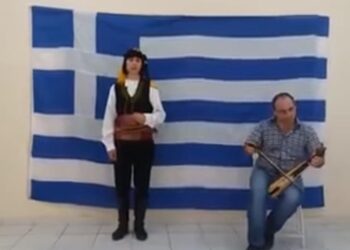 Ο Εθνικός μας ύμνος με Ποντιακή λύρα!