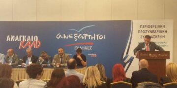 Μεγάλες αναταράξεις στους ΑΝΕΛ με φόντο τα ενεργειακά – Καταθέτοντας ψήφισμα αποχώρησε από τη συνδιάσκεψη ο Χ. Κάτανας – Ερωτηματικό η συνέχεια