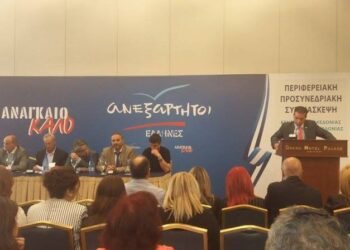 Χ. Κάτανας στην προσυνεδριακή Συνδιάσκεψη του κόμματος: «Η ενέργεια και τα νερά αποτελούν δημόσια αγαθά και όχι προϊόντα προς πώληση»