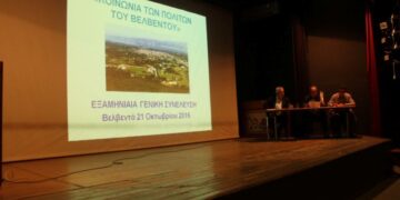 Επαναφέρει το αίτημα για ανεξάρτητο Δήμο Βελβεντού η Κοινωνία Πολιτών Βελβεντού – Σχεδιάζει παράσταση διαμαρτυρίας στη Βουλή και συνάντηση με τον πρωθυπουργό