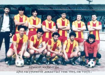Η ποδοσφαιρική ομάδα, ΑΡΗΣ, της Κοινότητας Μαυροπηγής για τη 10ετία 1986-1995 – Από την στήλη του κ. Γ. Καζαντζή στον Παλμό 05/10/2016